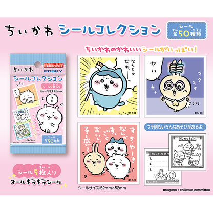 Chiikawa Sticker Collection (50 Types Total) 1 Box, 20 Packs