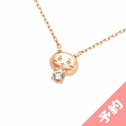 【予約】ちいかわ シルバーネックレス（ちいかわ）【2022年9月中旬より順次発送予定】【通常商品と同時購入・配送希望日指定不可】【キャンペーン対象外】