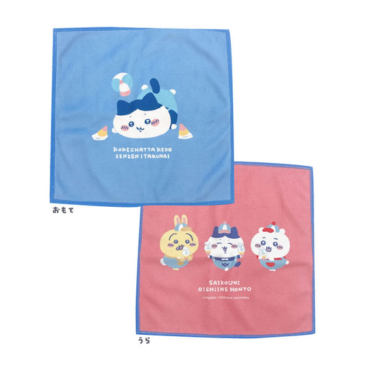 ちいかわ ワクワクゆうえんち 両面ミニタオル