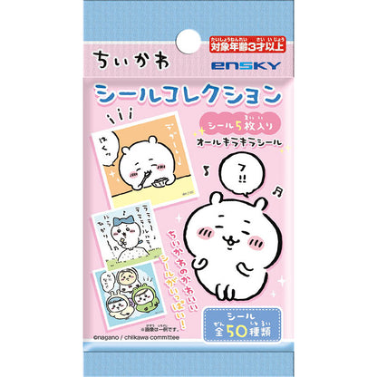 Chiikawa Sticker Collection (50 Types Total) 1 Box, 20 Packs