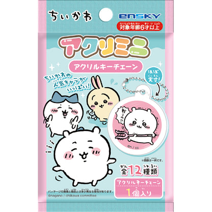 Chiikawa Acrylic Mini Keychain (12 Types Total) 1 Box, 24 Pieces